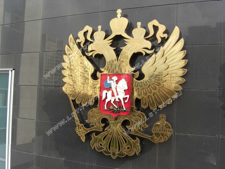 Объемный золотой герб Российской Федерации из нержавеющей стали.